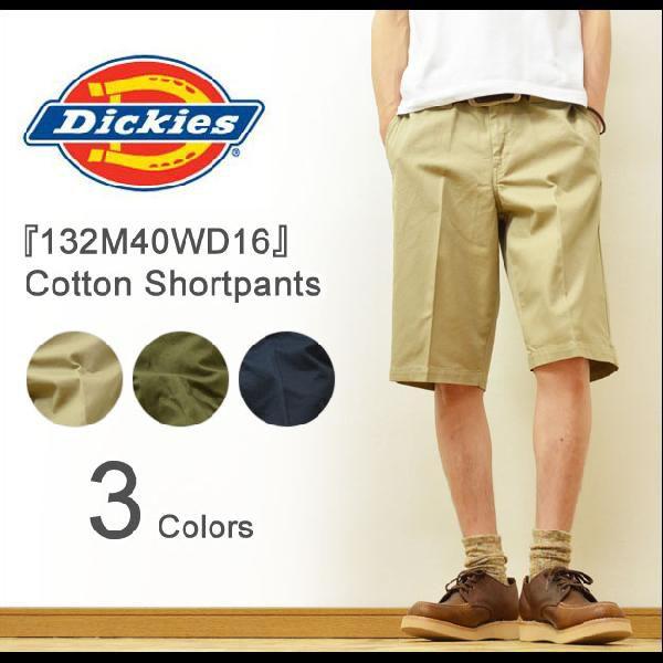 Dickies（ディッキーズ） 6分丈 コットンショートパンツ ルーズ