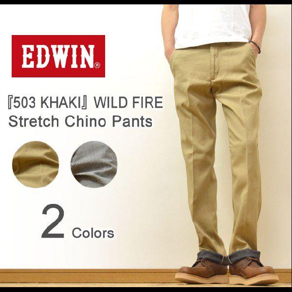 Edwin エドウィン 503 Khaki Wild Fire カーキ ワイルドファイア ストレッチパンツ アジャスター付き チノパンツ 綿パンツ ワイルドファイヤ K Jeansbug 通販 Yahoo ショッピング