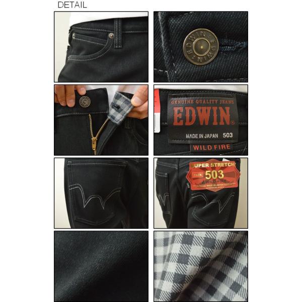 Edwin エドウィン 503 Wild Fire ワイルドファイア スーパーストレッチ ジーンズ メンズ デニムパンツ 冬 ワイルドファイヤー 防風 チェック 503wfd Buyee Buyee 日本の通販商品 オークションの代理入札 代理購入