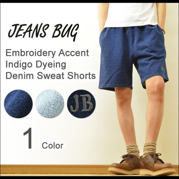 デニム スウェット ハーフパンツ メンズ オリジナル 刺繍 インディゴ