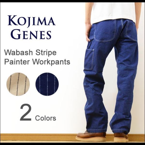 桃太郎ジーンズ KOJIMA GENES 児島ジーンズ ウォバッシュ