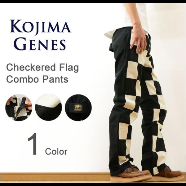 チェッカーパンツ SPEED ADDICT 児島ジーンズ チェック デニム