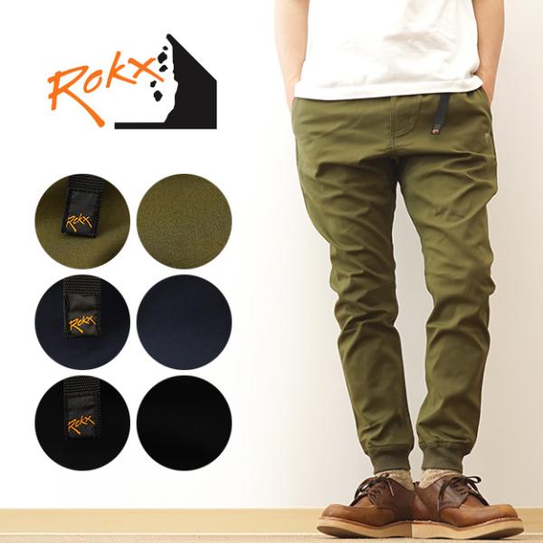 ROKX ロックス ライト トレック ウッド パンツ クライミング メンズ ジョガー 大きい サイズ 裾リブ おしゃれ キャンプ 登山 LIGHT TREK WOOD PANT RXMS231075