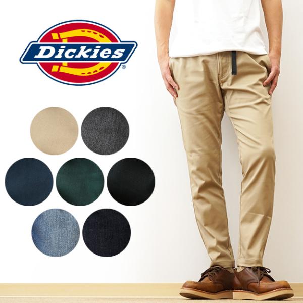 Dickies ディッキーズ ストレッチ クライミング ナローパンツ チノパン ワークパンツ メンズ XL TCツイル 細い アメカジ アウトドア キャンプ おしゃれ WD5858