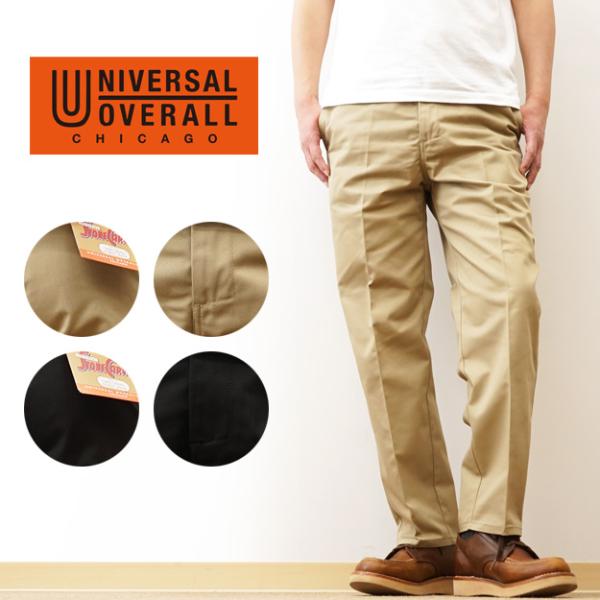 UNIVERSAL OVERALL ユニバーサルオーバーオール スタンダード フィット パンツ チノパン ワークパンツ メンズ 大きいサイズ おしゃれ 春 夏 秋 冬 黒 PT-03