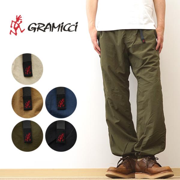 GRAMICCI グラミチ ナイロン トラック パンツ ジョガーパンツ メンズ レディース 撥水 大きいサイズ アメカジ アウトドア キャンプ 登山 海 おしゃれ G4SM-P119