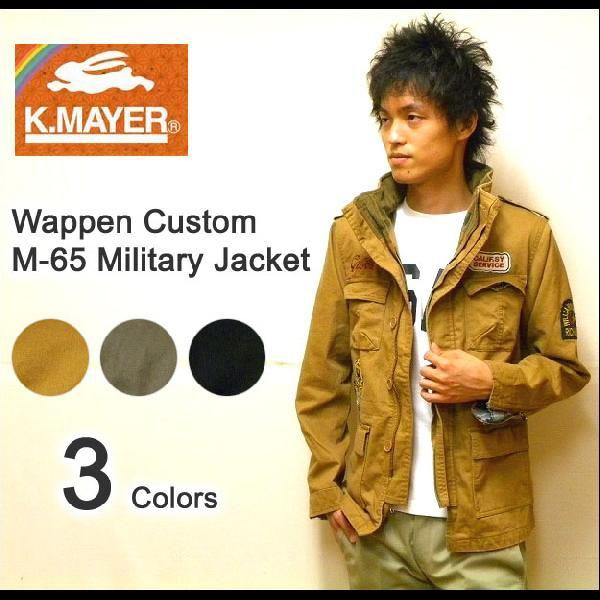 KRIFF MAYER MAYER(クリフメイヤー) ワッペンカスタム M-65 KRIFF MAYER MAYER(クリフメイヤー) ワッペンカスタム M-65