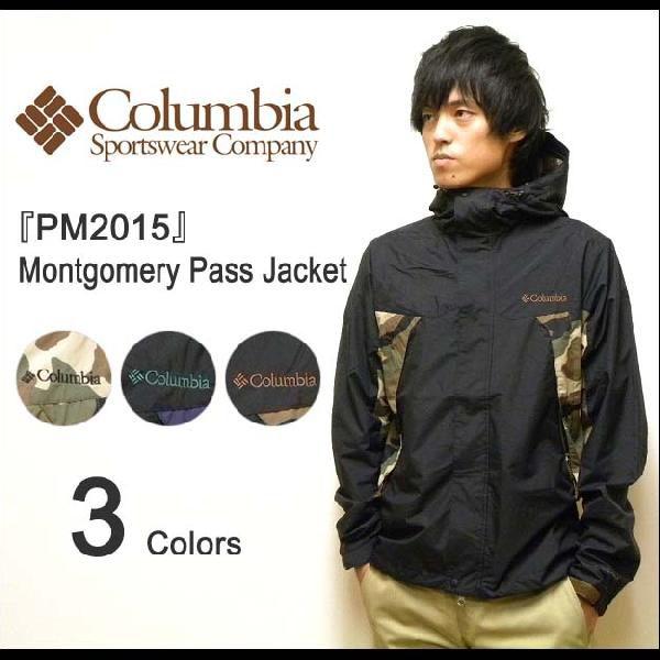 Columbia（コロンビア） Montgomery Pass Jacket モンゴメリーパス