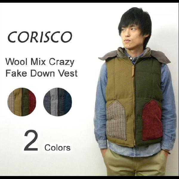 CORISCOウールベスト | ヤマダウェブコム