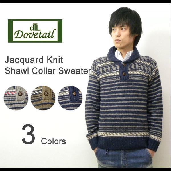 ダブテイル（DOVETAIL） ジャガード柄 ショールカラー ヘンリーネック