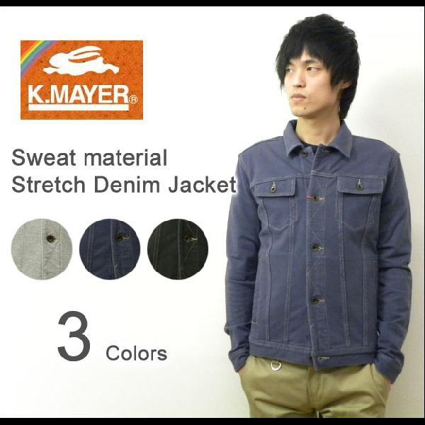 KRIFF MAYER（クリフメイヤー） スウェット素材 ストレッチ デニム