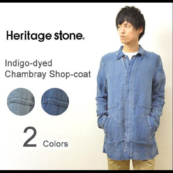 Heritage stone（ヘリテイジストーン） インディゴ染め リネン