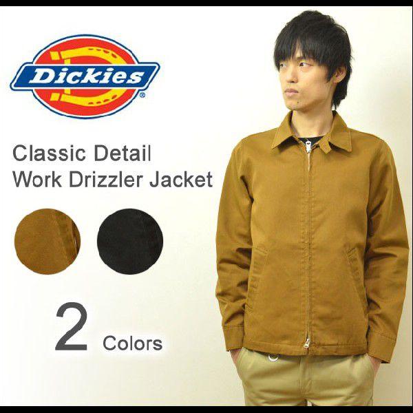 Dickies（ディッキーズ） クラシックワーク ドリズラージャケット 長袖