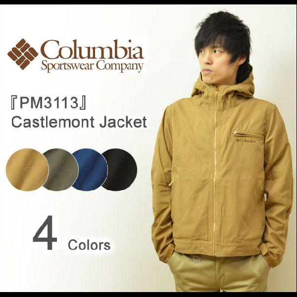 Columbia（コロンビア） Castlemont Jacket キャッスルモント 