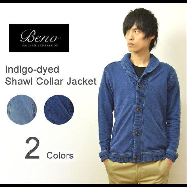 Beno（ビーノ） インディゴ染め ショールカラー ジャケット 裏毛生地