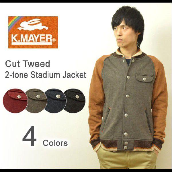 スタジャン Tweed Stadium JKT / ツイードスタジアムジャケット