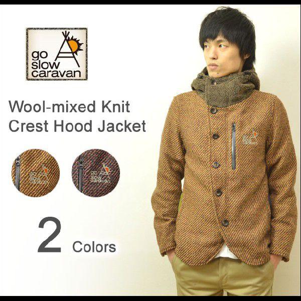 go slow caravan（ゴースローキャラバン） ウール混紡 ニット素材