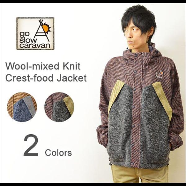 go slow caravan ライトウール×ボア パーカージャケット サイズ4 楽天市場】【送料無料】ゴースローキャラバン go slow caravan ボア