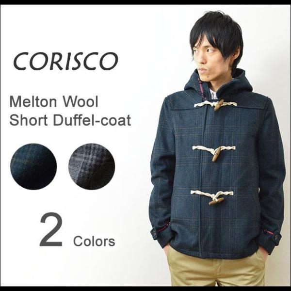 CORISCO（コリスコ） メルトンウール チェック柄 ショート ダッフル