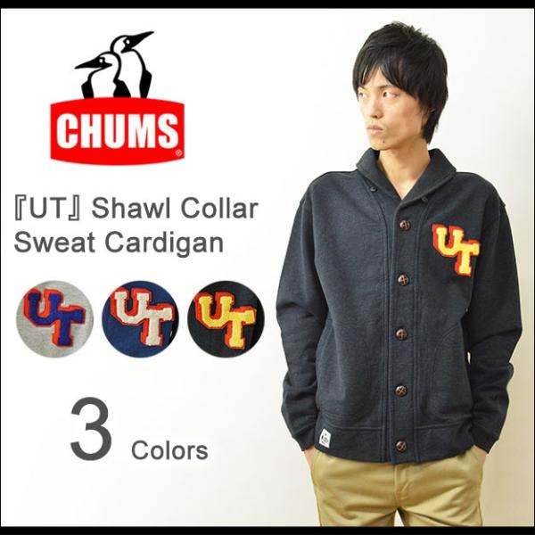Chums チャムス Ut ショール カーディガン メンズ スウェット カーデ スエット ワッペン パッチ ロゴ 裏起毛 ジャケット ブービー Ch00 0666 Buyee Buyee 日本の通販商品 オークションの代理入札 代理購入
