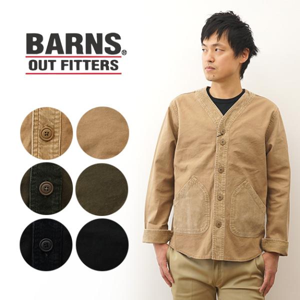 BARNS バーンズ ベースボール カーディガン メンズ 長袖 シャツ インナー 大きい サイズ アメカジ ワーク 厚手 ヴィンテージ 古着 風 秋 冬 コーデ BR-23360