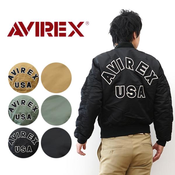AVIREX アヴィレックス MA-1 COMMERCIAL LOGO フライトジャケット MA1 メンズ レディース アウター アメカジ ミリタリー ブランド おしゃれ 6102171 7835952036