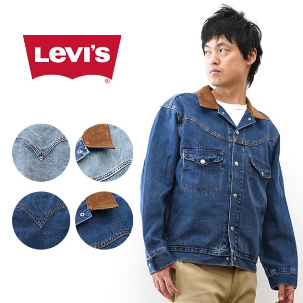 デニムジャケット Levi's リーバイス ウエスタンショートホーン トラッカー ジャケット Gジャン メンズ 綿100% 秋冬 アメカジ おしゃれ 002WN0001 002WN0000