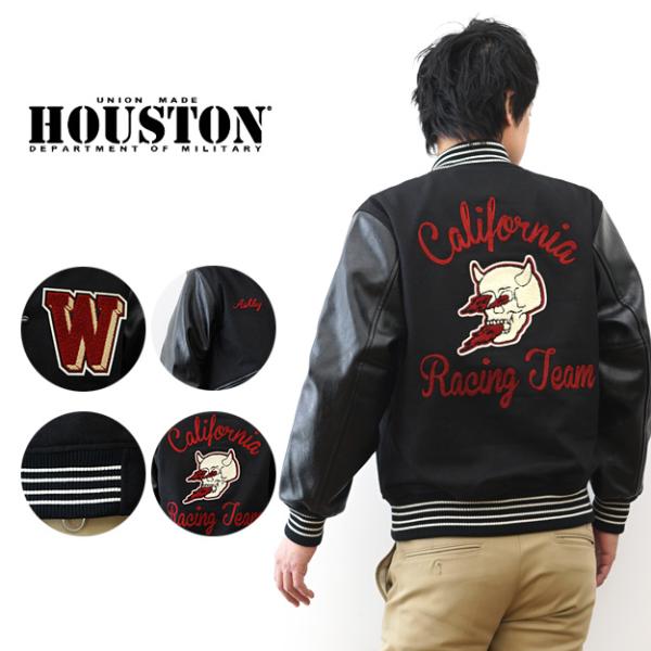 HOUSTON ヒューストン メルトンアワード ジャケット スタジャン カリフォルニア メンズ 中綿 ワッペン 刺繍 アメカジ アウター おしゃれ 通勤 通学 黒 51516