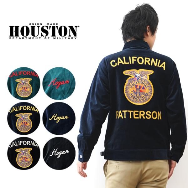 HOUSTON ヒューストン コットン 別珍 FFA ジャケット メンズ 100% アメカジ ミリタリー アウター ブルゾン アメリカ ビンテージ 古着風 おしゃれ 刺繍 黒 51509