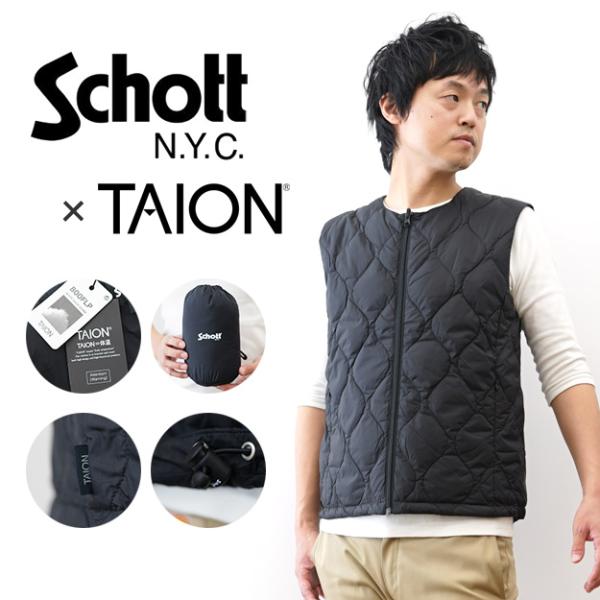 Schott ショット TAION タイオン インナー ダウン ベスト メンズ レディース 800FP 軽量 暖かい 防寒 おしゃれ アメカジ ブランド 黒 通勤 通学 782-5253002