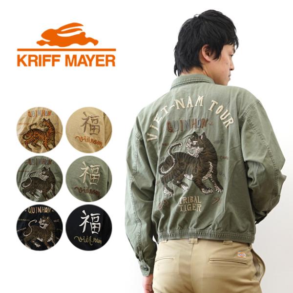 KRIFF MAYER クリフメイヤー スーベニアベトジャン メンズ レディース ジャケット コットン100％ スーベニア刺繍 ヴィンテージライク コットンツイル 2534001