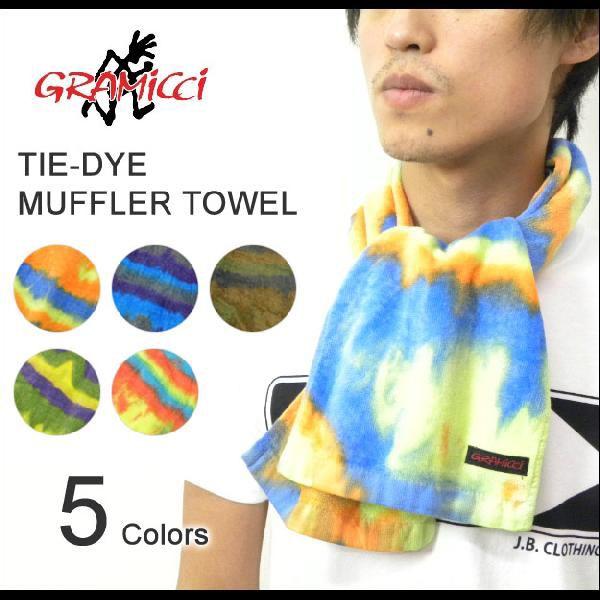 GRAMICCI（グラミチ） TIE-DYE MUFFLER TOWEL タイダイマフラータオル