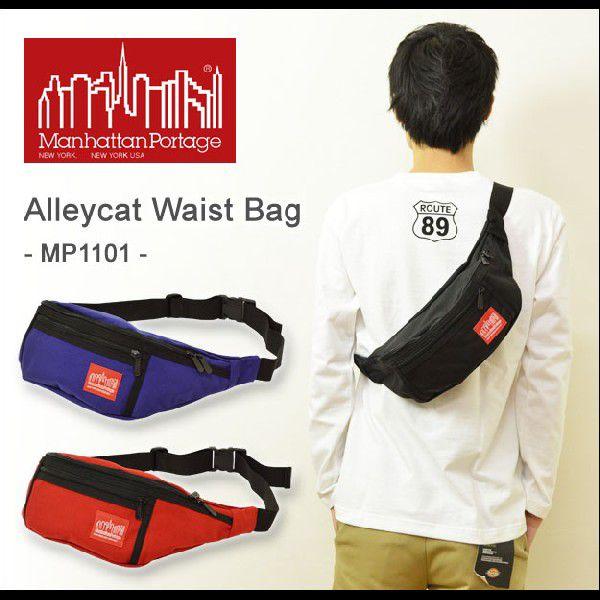 Manhattan Portage（マンハッタンポーテージ） Alleycat Waist Bag 