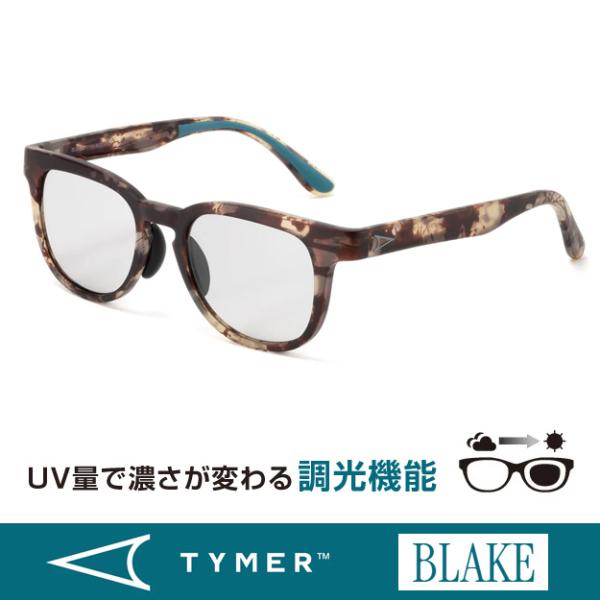 TYMER タイマー サングラス BLAKE ブレイク 調光レンズ 軽量 眼鏡 紫外線カット ボストン ウェリントン メンズ レディース TY101-MDD-PGY