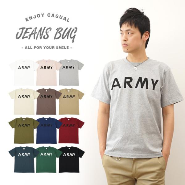 Tシャツ メンズ 半袖 ARMY アーミー ミリタリー オリジナル プリント レディース 大きいサイズ JEANS BUG ジーンズバグ ブランド ST-ARMY