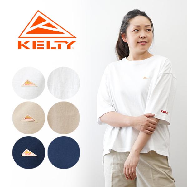 KELTY ケルティ Mini logo ハーフ スリーブ Tシャツ 五分袖 ミニ ロゴ Tee ワンポイント刺繍 サイドスリット コットン100% KE25112017