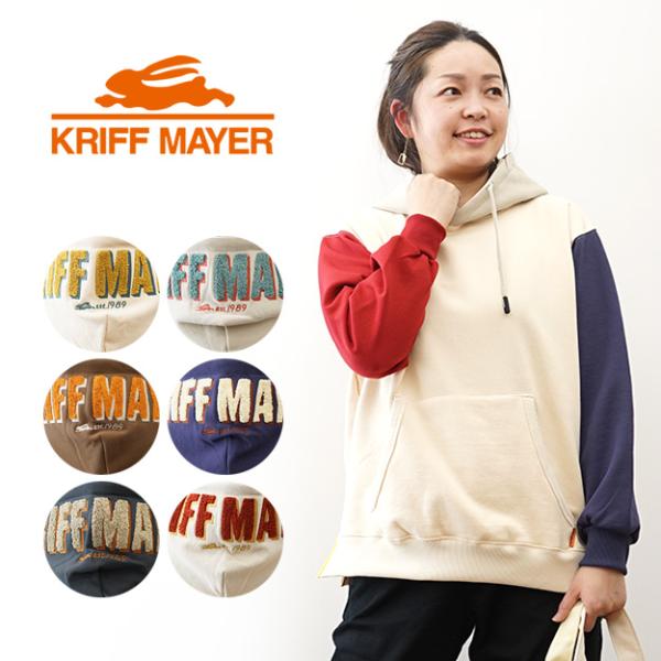 KRIFF MAYER クリフメイヤー サガラ刺繍 裏起毛 パーカー LADYS カジュアル フードロゴ タタミ刺繍 カンガルーポケット リブ袖 W2527821