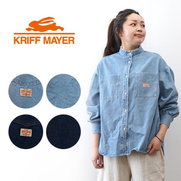 KRIFF MAYER クリフメイヤー カットオフ バンドカラー デニムシャツ レディース 長袖シャツ シャツジャケット 程よい厚み 古着風 体型カバー アメカジ W2535118
