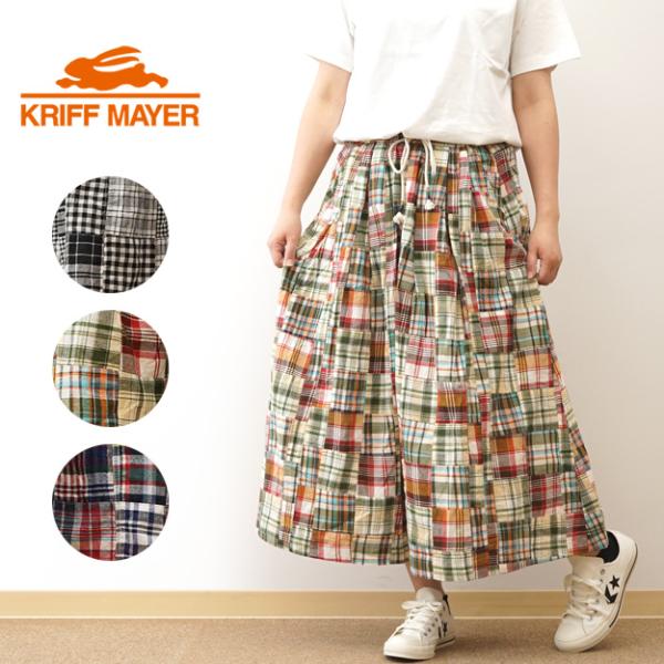 KRIFF MAYER クリフメイヤー マドラス パッチワーク スカート レディース チェック マドラスチェック 綿100% ウエストゴム 総ゴム W2453106