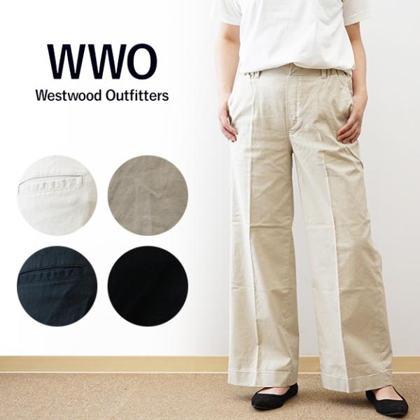 WESTWOOD OUTFITTERS ウエストウッドアウトフィッターズ TRICKZIP 綿麻 ワイド パンツ レディース トリックジップ ストレスフリー 8116177