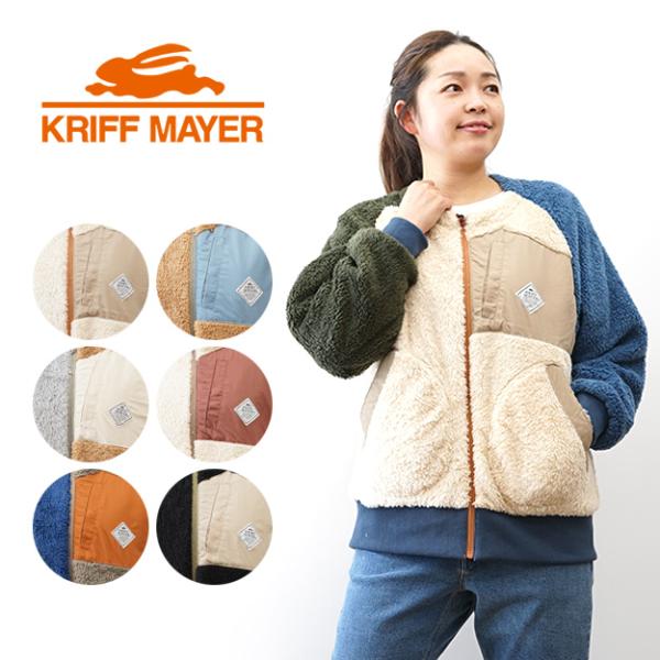 KRIFF MAYER クリフメイヤー ノーカラー ひっくり JK LADYS ジャケット レディース リバーシブル 2WAY カジュアル 暖かい 秋 冬 W2514412