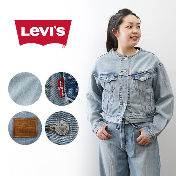 Levi's リーバイス デニムジャケット レディース SHRUNKEN 90S トラッカージャケット ノーカラー ジージャン Gジャン アメカジ おしゃれ かわいい 006EZ0001