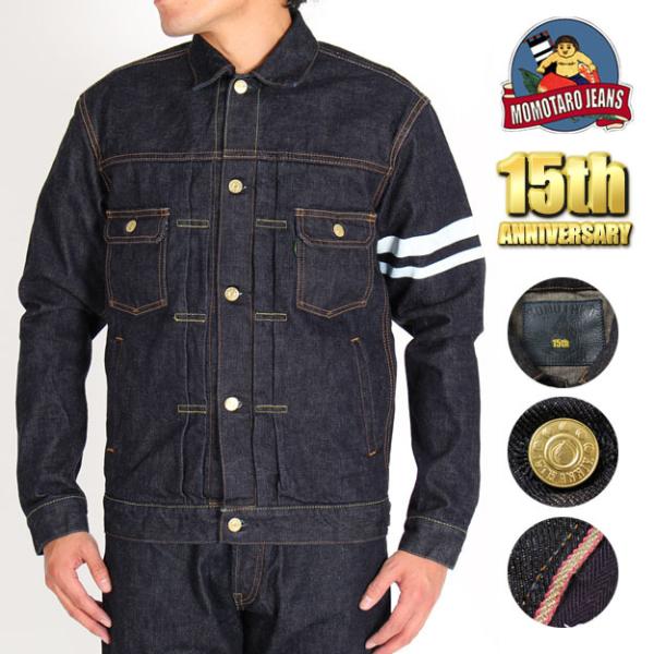 4/15まで！桃太郎ジーンズ 2nd ブロークンデニムジャケット 15THB21