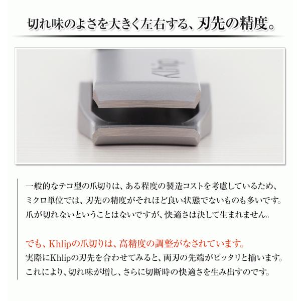Klhip クリップ 爪切り 至高の高級爪きり 日本製 匠の技 グッドデザイン賞受賞 クリップ The Ultimate Clipper ザ アルティメット クリッパー 正規品 Buyee Buyee Japanese Proxy Service Buy From Japan Bot Online