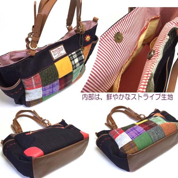 マザーズバッグ 普段使いok ハリス ツイード カラフルパッチワーク ハンドメイド 2way Buyee Buyee Japanese Proxy Service Buy From Japan Bot Online