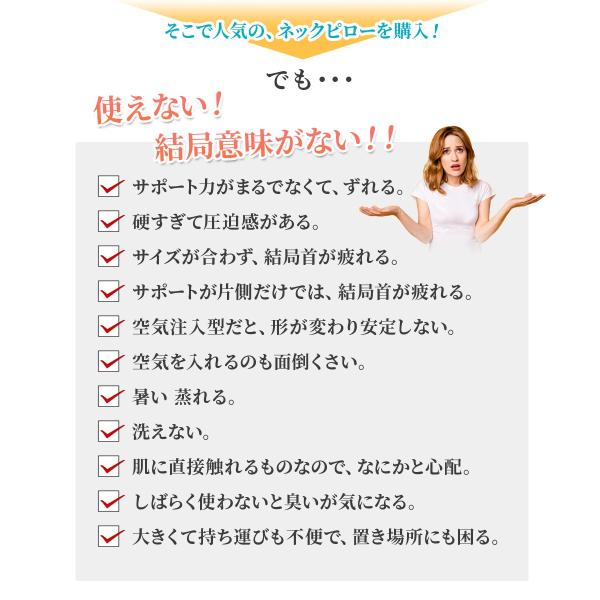 ネックピロー 枕 飛行機 旅行 日本製 メイドインジャパン 抗菌 防臭 首 サポート 新発想のトラベルピロー Buyee Buyee Japanese Proxy Service Buy From Japan Bot Online