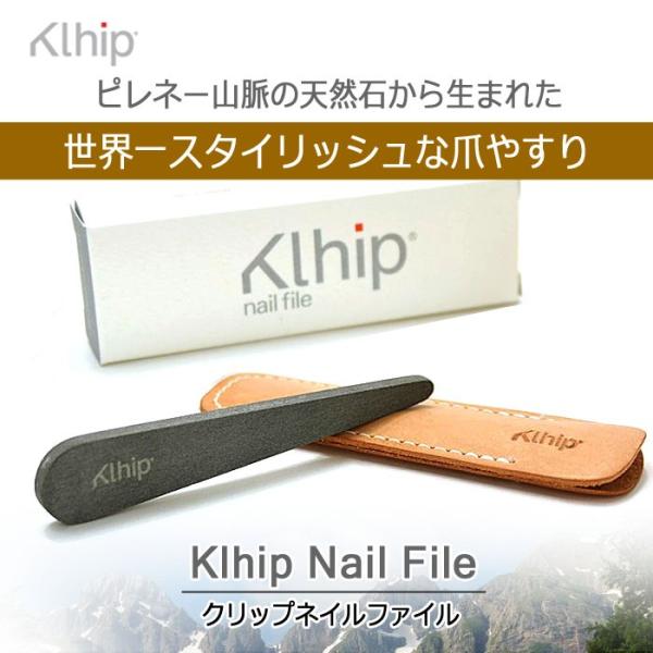 Klhip(Nbv) VRfނ̒܂₷ sl[R̓VRΎgp ܂₷ tXY Klhip Nail File (Nbv lCt@C)Ki QcƓȓɔ