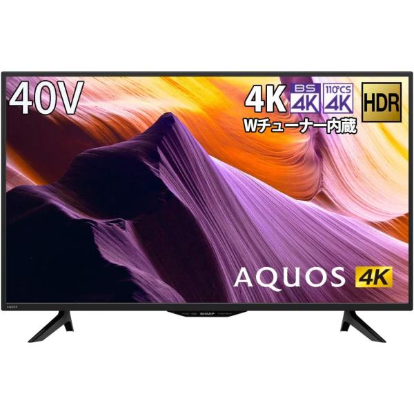 2021年製 シャープ 40V型 4K チューナー内蔵 液晶 テレビ HDR対応 4T