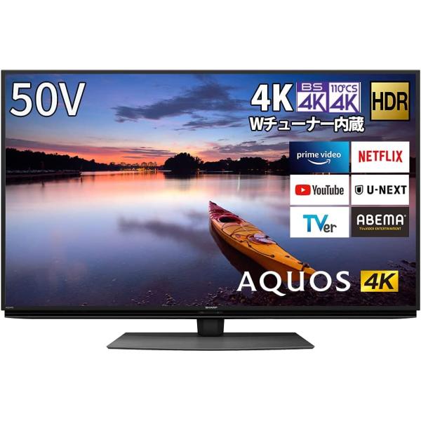 21年製　美品　SHARP 50型液晶テレビ　AQUOS 4T-C50CN1 AQUOS 4K シャープ 50V型 液晶 テレビ 4T-C50CN1 チューナー内蔵