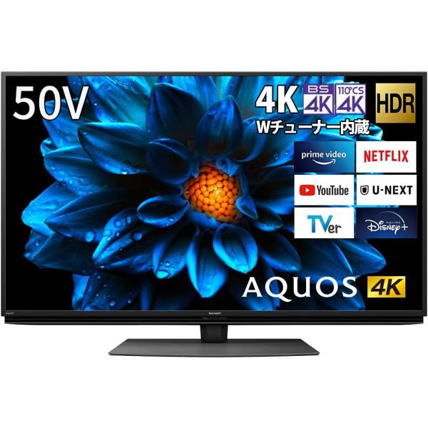 ☆SHARP 型番：4T-C50DN2 AQUOS 4K 新品【訳アリ・外箱擦れ小穴有り】シャープ 50V型 液晶